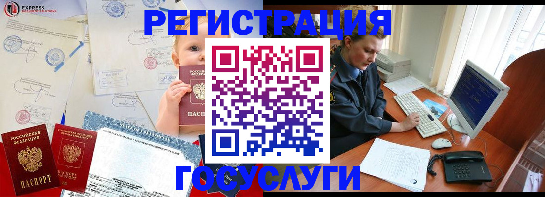 регистрация для дет. сада в Петрозаводске